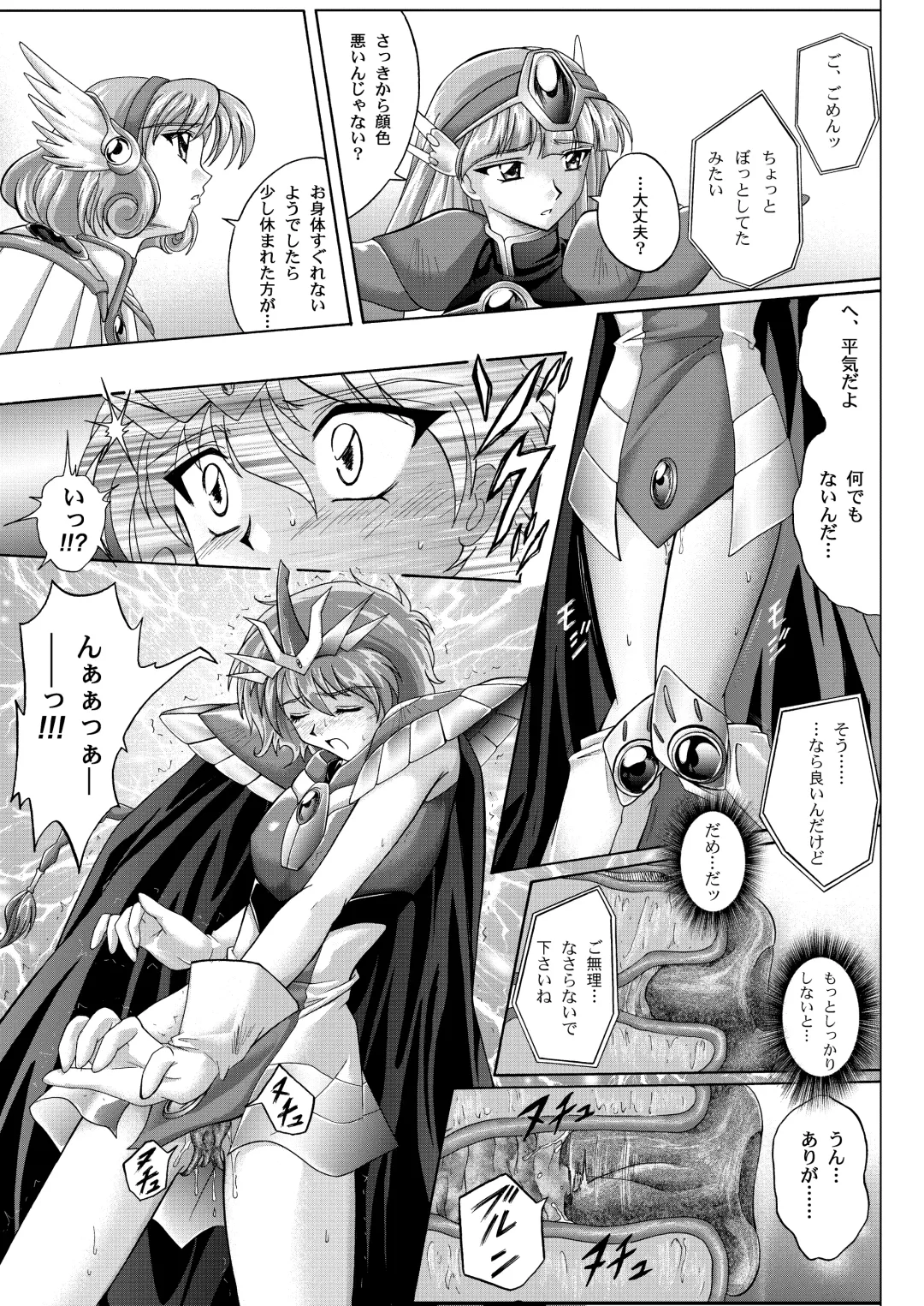 [Izumi - Reizei] Centris Download edition Fhentai - Page 129