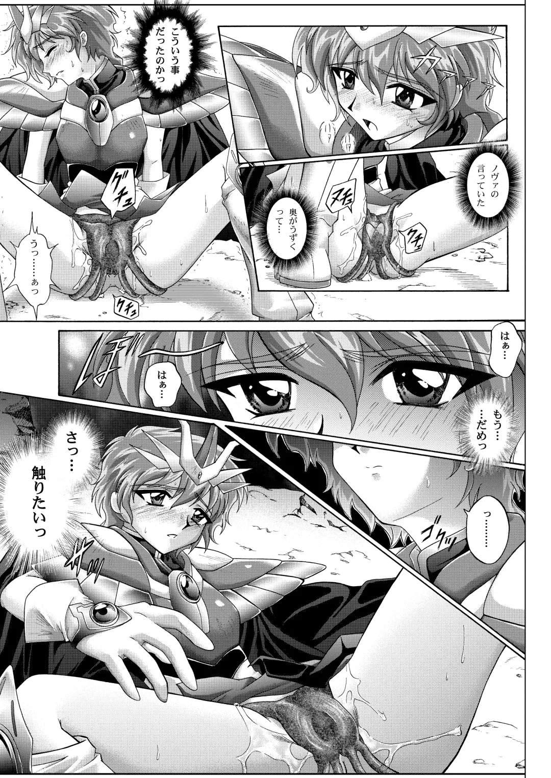 [Izumi - Reizei] Centris Download edition Fhentai - Page 135