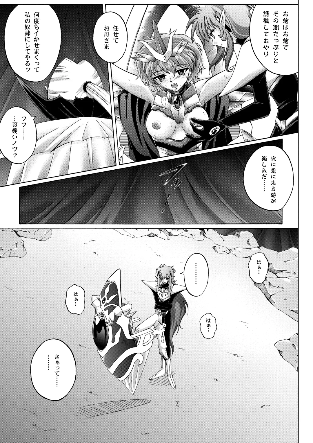 [Izumi - Reizei] Centris Download edition Fhentai - Page 161