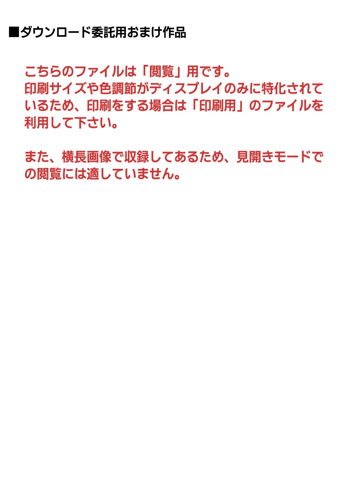 [Izumi - Reizei] Centris Download edition Fhentai - Page 93