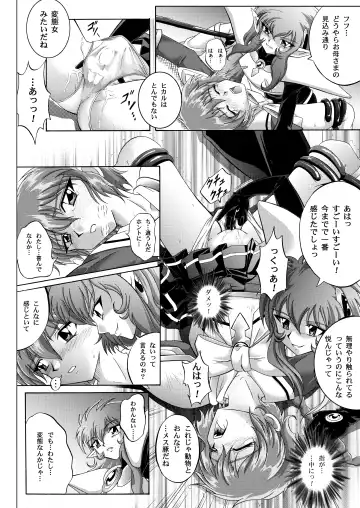 [Izumi - Reizei] Centris Download edition Fhentai - Page 116