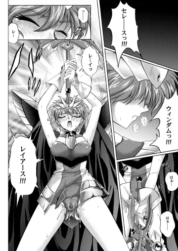 [Izumi - Reizei] Centris Download edition Fhentai - Page 126