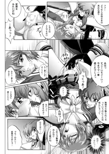 [Izumi - Reizei] Centris Download edition Fhentai - Page 15