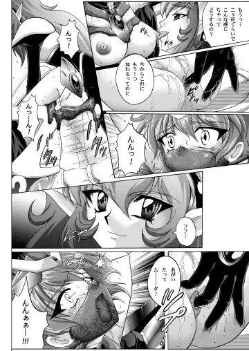 [Izumi - Reizei] Centris Download edition Fhentai - Page 166
