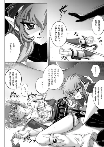 [Izumi - Reizei] Centris Download edition Fhentai - Page 20
