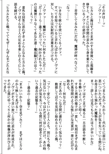 [Izumi - Reizei] Centris Download edition Fhentai - Page 204