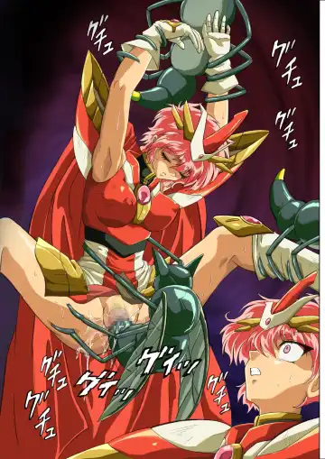 [Izumi - Reizei] Centris Download edition Fhentai - Page 207