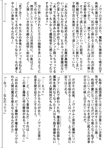 [Izumi - Reizei] Centris Download edition Fhentai - Page 210