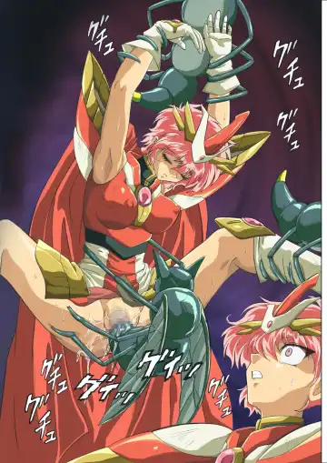 [Izumi - Reizei] Centris Download edition Fhentai - Page 225