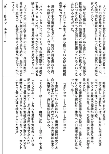 [Izumi - Reizei] Centris Download edition Fhentai - Page 226