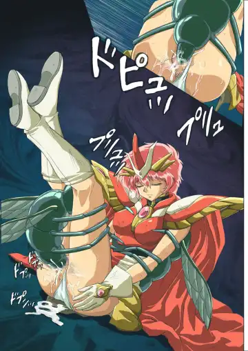 [Izumi - Reizei] Centris Download edition Fhentai - Page 229