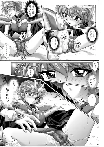 [Izumi - Reizei] Centris Download edition Fhentai - Page 33