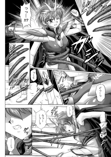 [Izumi - Reizei] Centris Download edition Fhentai - Page 42