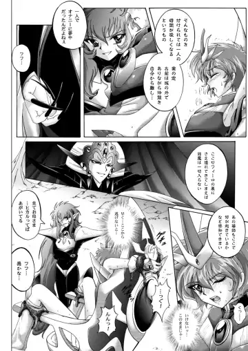 [Izumi - Reizei] Centris Download edition Fhentai - Page 53