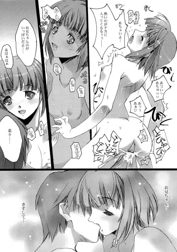 [Nagare Hyo-go] KISS to Me Fhentai - Page 18