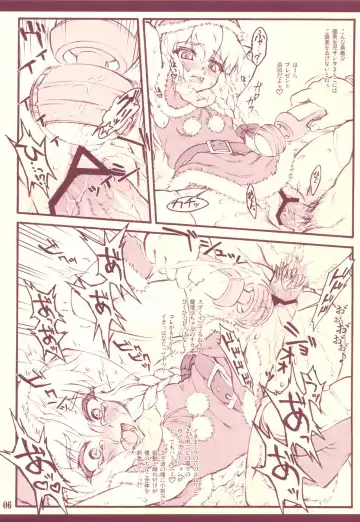 [Yaburebouki Akuta] Santa Marisa-chan Kakuho! Fhentai - Page 5