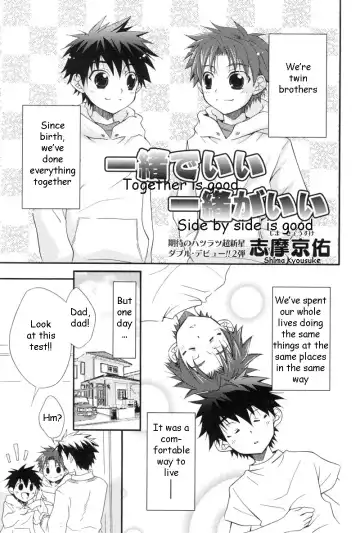 Read [Shima Kyousuke] Isshodeii Isshogaii | Together is Good - Fhentai