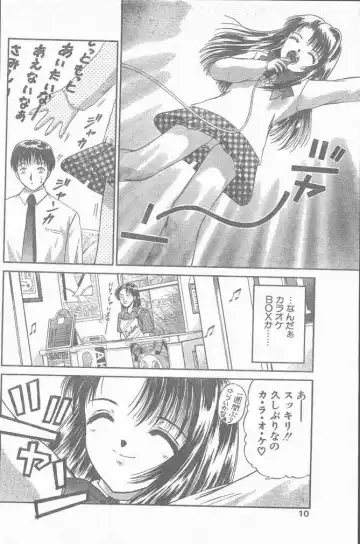 COMIC Penguin Club Sanzokuban 1999-01 Fhentai - Page 10