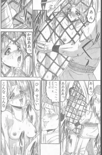 COMIC Penguin Club Sanzokuban 1999-01 Fhentai - Page 124