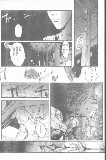 COMIC Penguin Club Sanzokuban 1999-01 Fhentai - Page 150