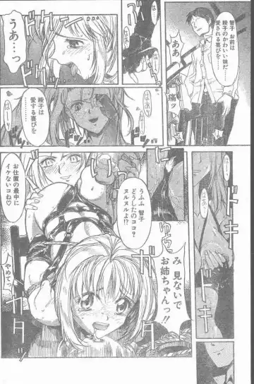 COMIC Penguin Club Sanzokuban 1999-01 Fhentai - Page 156