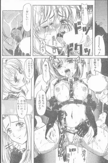 COMIC Penguin Club Sanzokuban 1999-01 Fhentai - Page 159