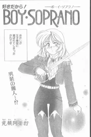 COMIC Penguin Club Sanzokuban 1999-01 Fhentai - Page 164