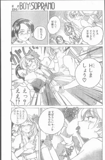 COMIC Penguin Club Sanzokuban 1999-01 Fhentai - Page 167