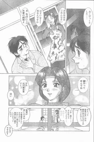 COMIC Penguin Club Sanzokuban 1999-01 Fhentai - Page 181