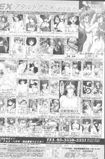 COMIC Penguin Club Sanzokuban 1999-01 Fhentai - Page 2