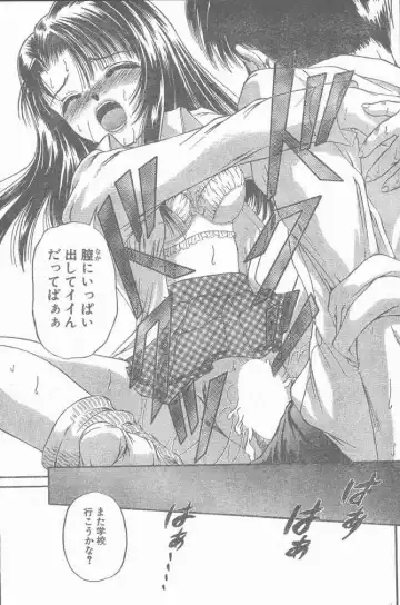 COMIC Penguin Club Sanzokuban 1999-01 Fhentai - Page 21