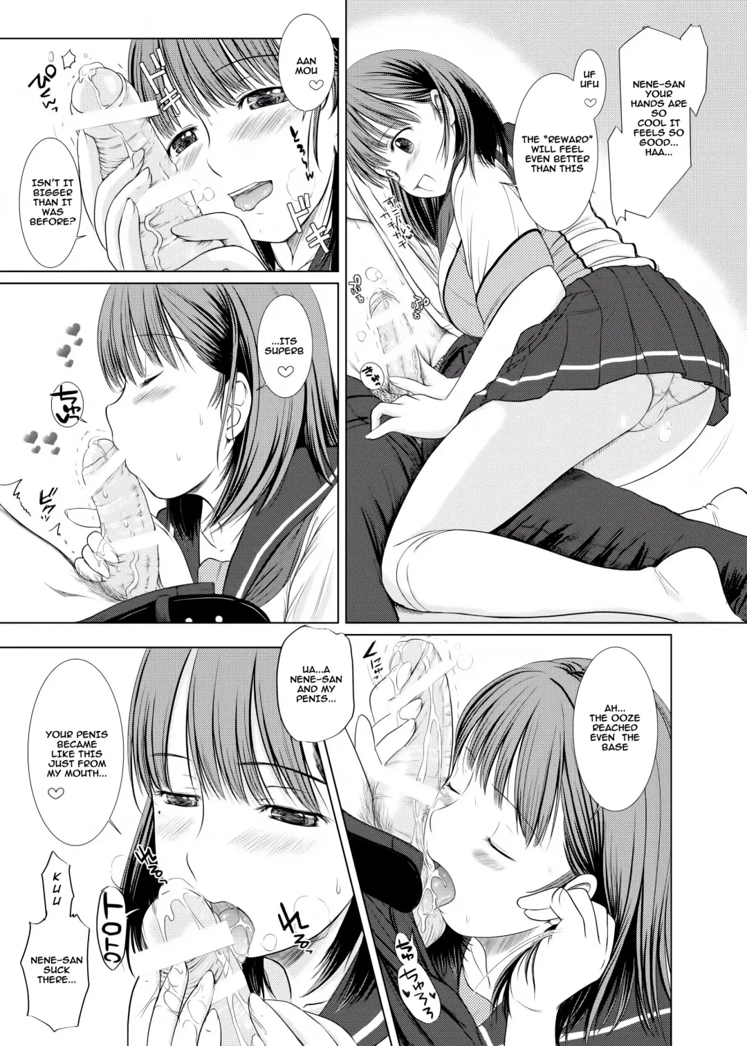 [Enigma] Nene-san no Gohoubi | Nene-san's Reward Fhentai - Page 14