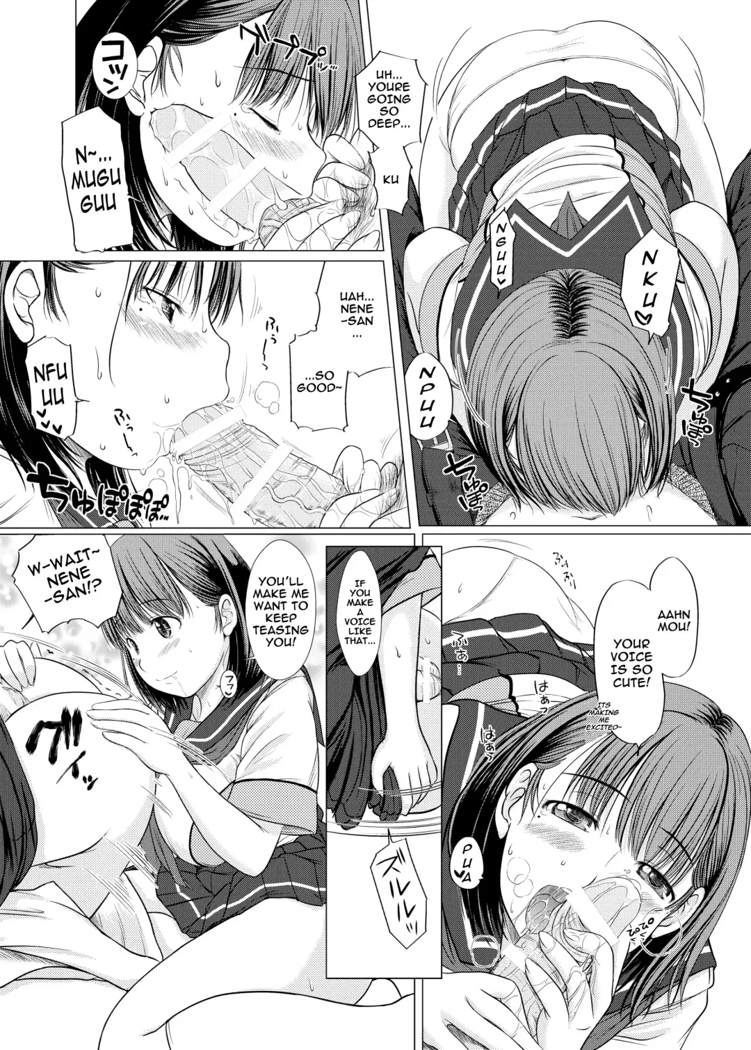 [Enigma] Nene-san no Gohoubi | Nene-san's Reward Fhentai - Page 16