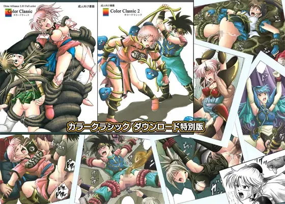 [Izumi - Reizei] Color Classic Download edition Fhentai - Page 1