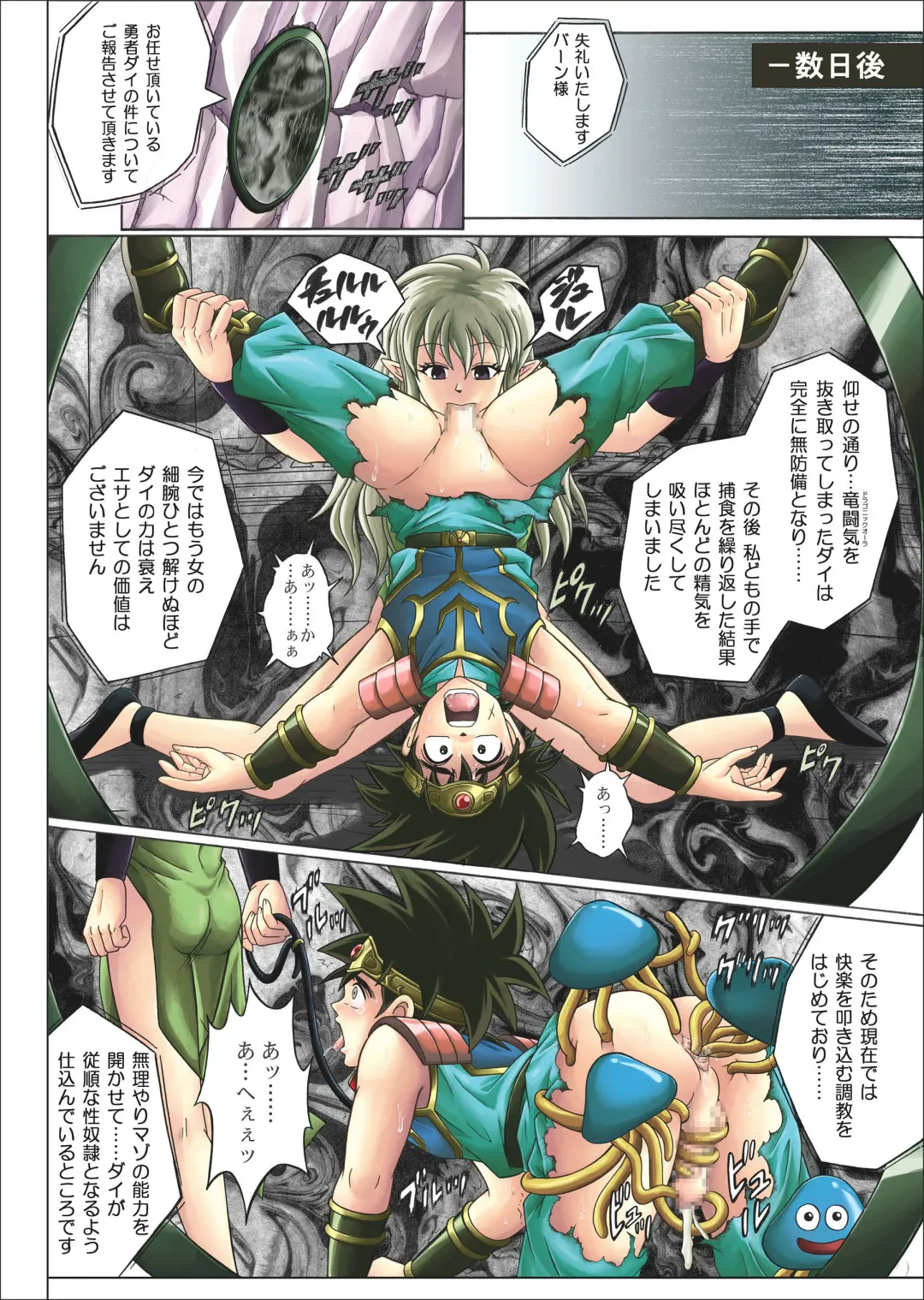 [Izumi - Reizei] Color Classic Download edition Fhentai - Page 10