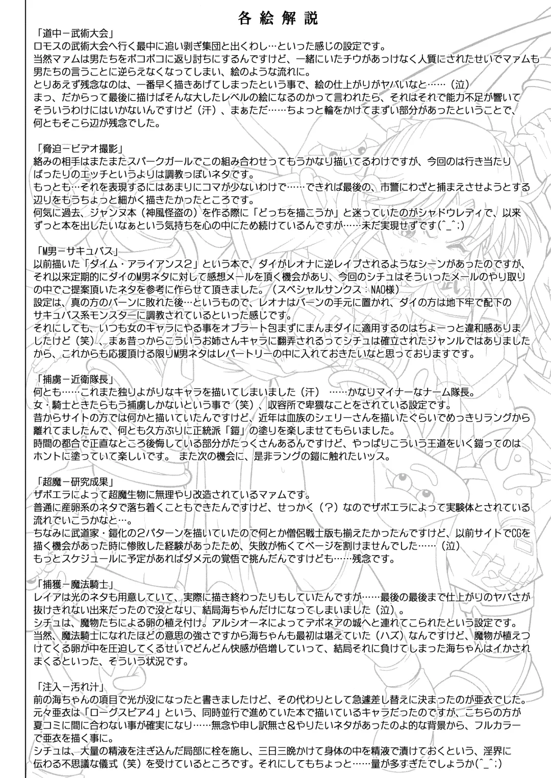 [Izumi - Reizei] Color Classic Download edition Fhentai - Page 109