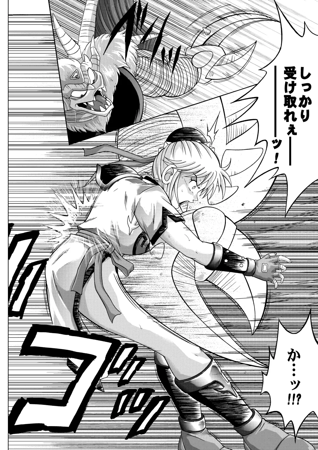 [Izumi - Reizei] Color Classic Download edition Fhentai - Page 111