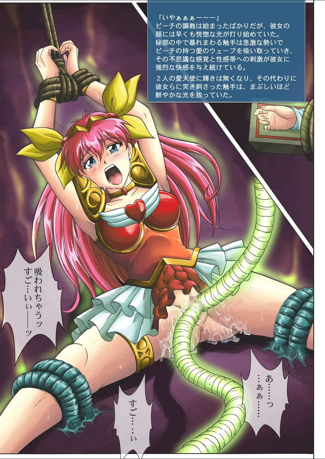 [Izumi - Reizei] Color Classic Download edition Fhentai - Page 126