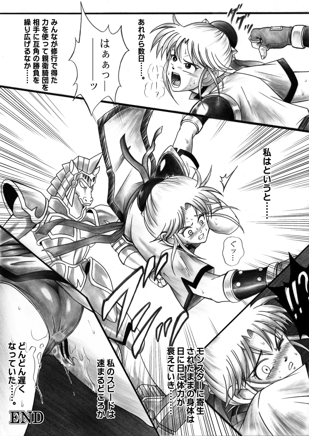 [Izumi - Reizei] Color Classic Download edition Fhentai - Page 135