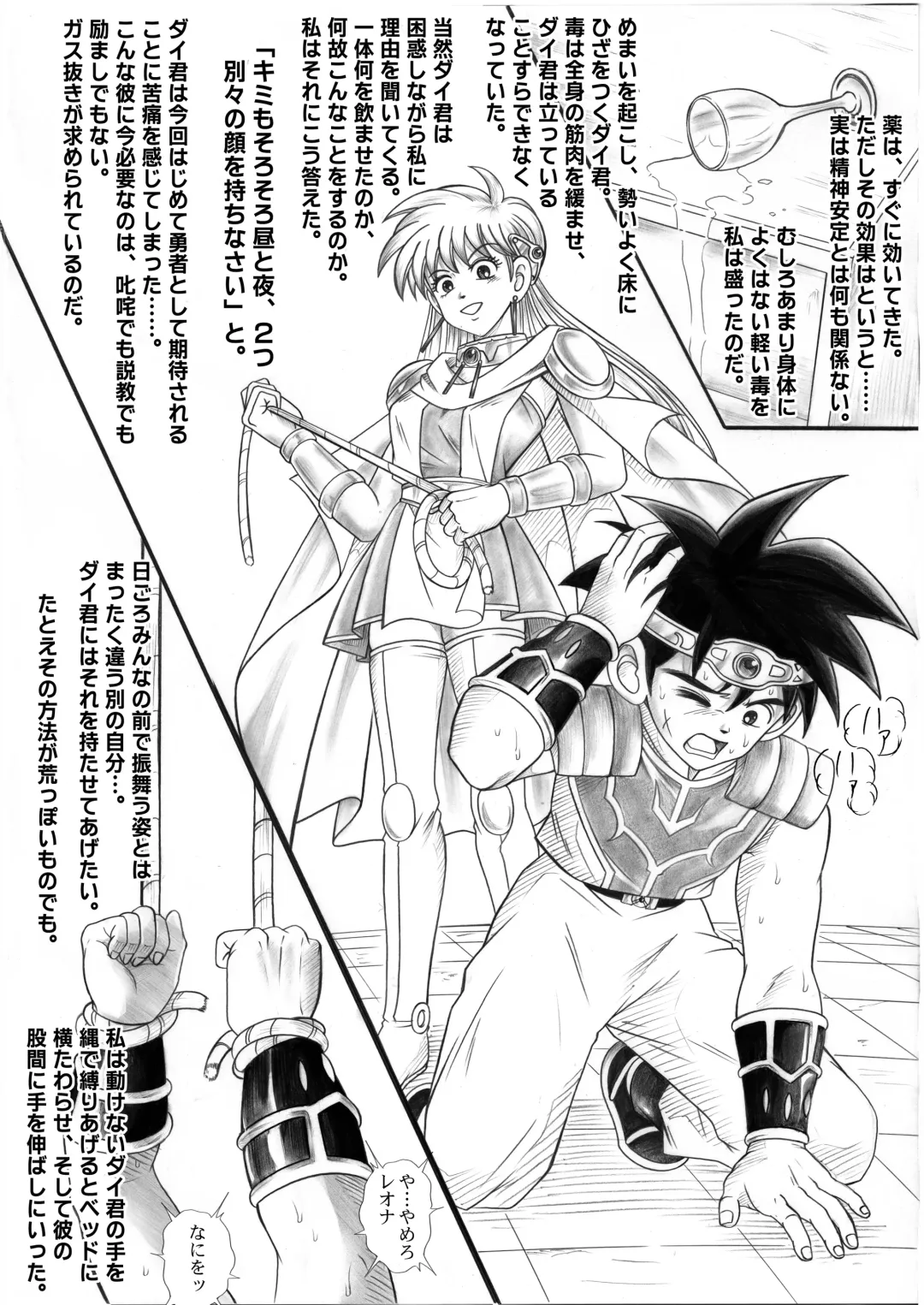 [Izumi - Reizei] Color Classic Download edition Fhentai - Page 137