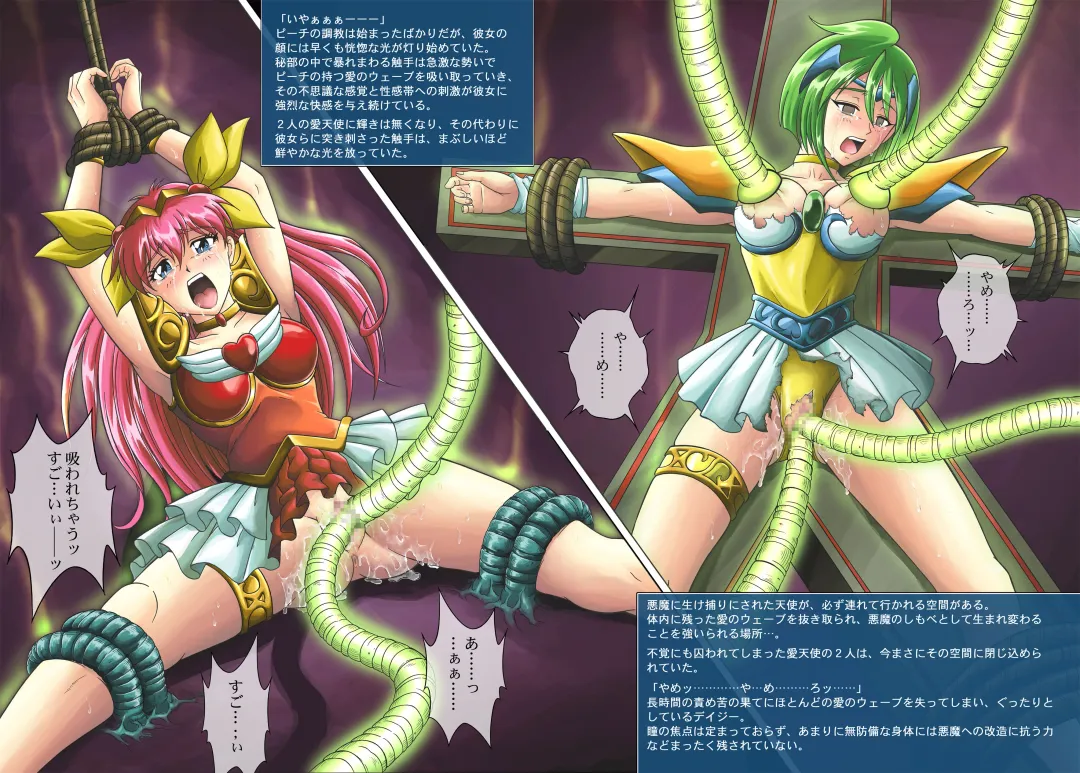 [Izumi - Reizei] Color Classic Download edition Fhentai - Page 35