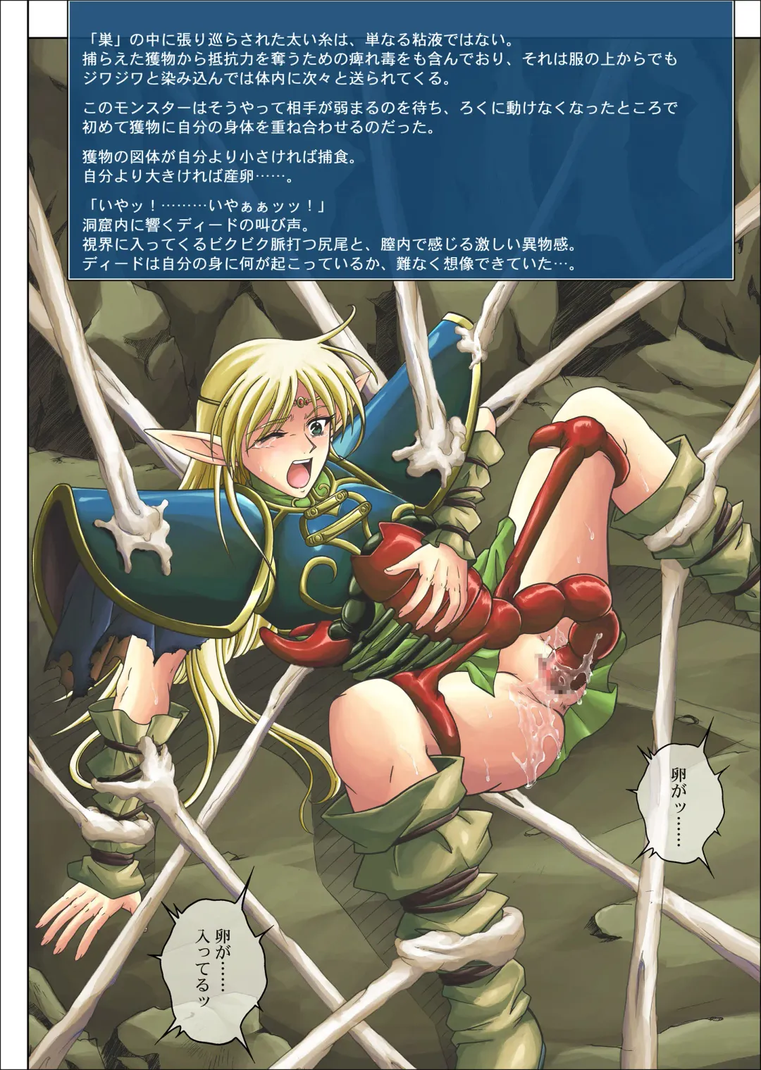 [Izumi - Reizei] Color Classic Download edition Fhentai - Page 36