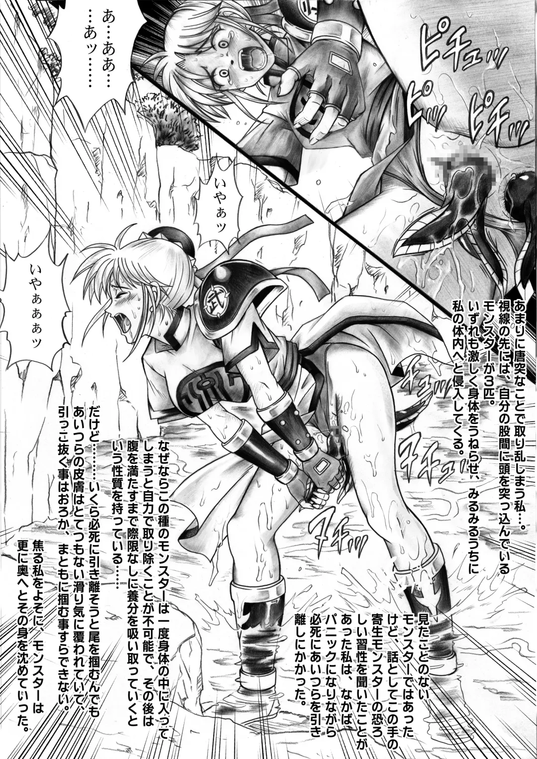 [Izumi - Reizei] Color Classic Download edition Fhentai - Page 42