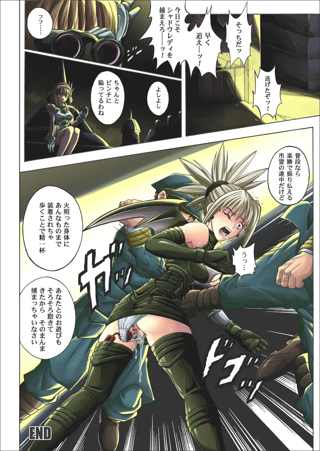 [Izumi - Reizei] Color Classic Download edition Fhentai - Page 7