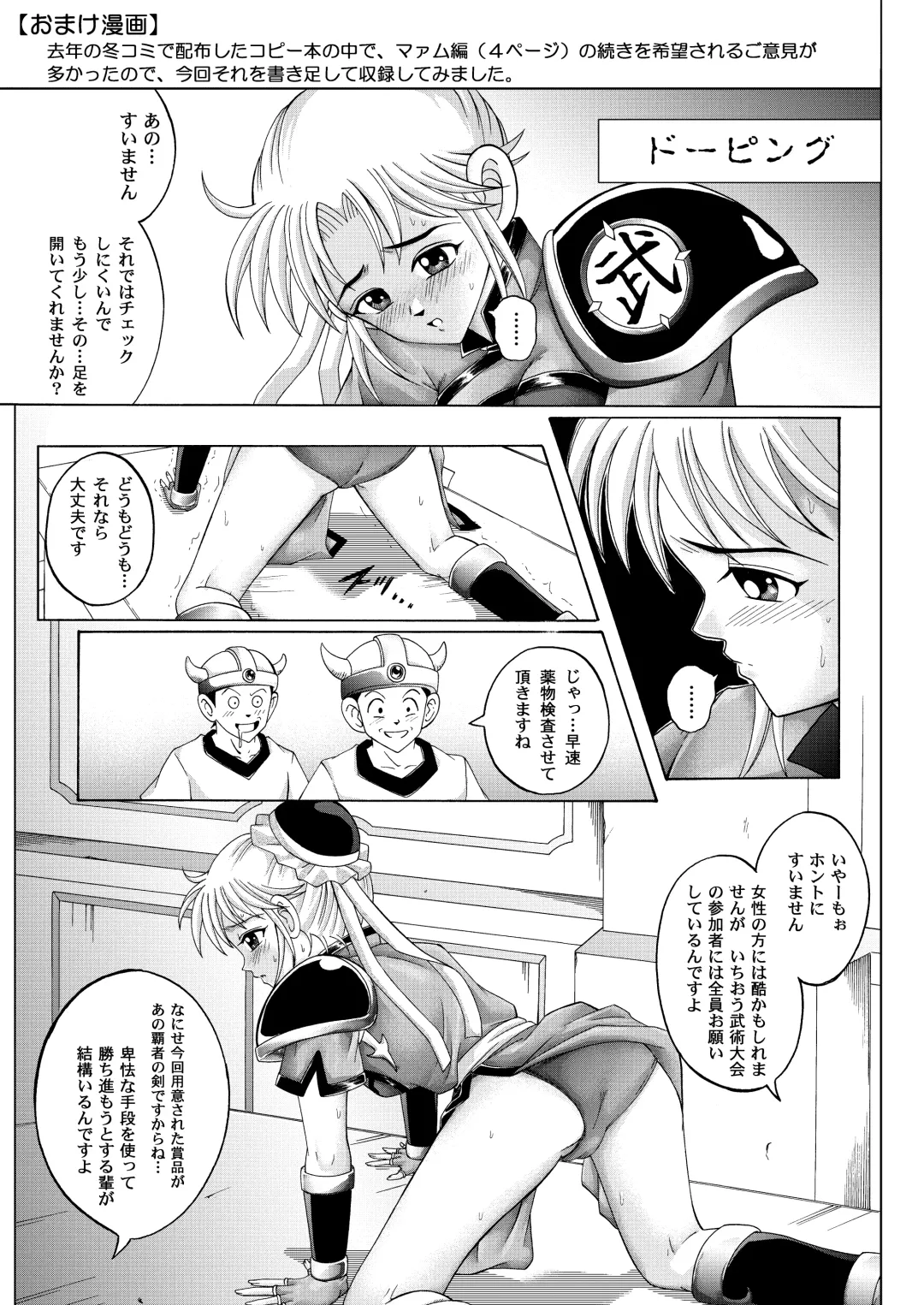 [Izumi - Reizei] Color Classic Download edition Fhentai - Page 76