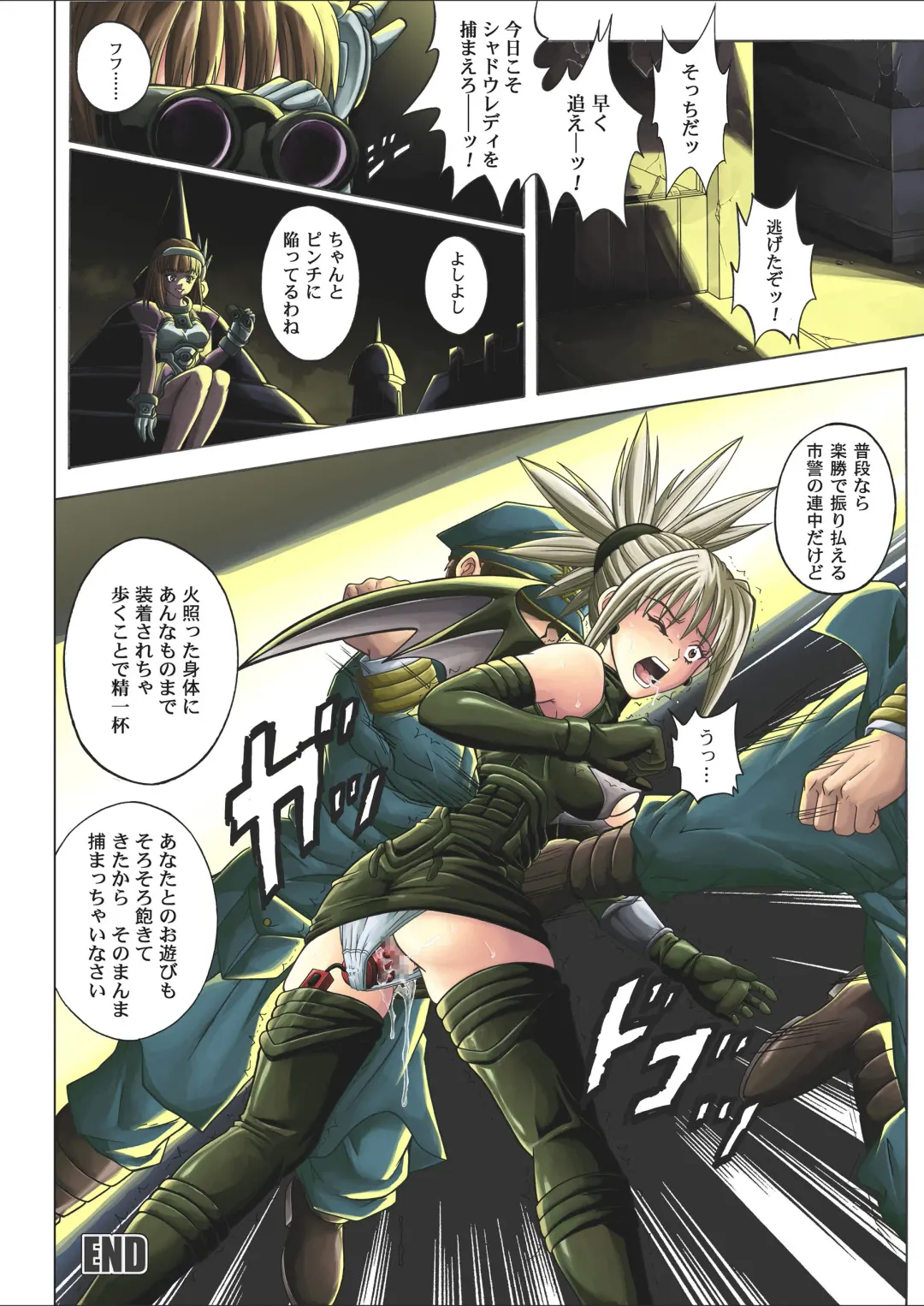 [Izumi - Reizei] Color Classic Download edition Fhentai - Page 93