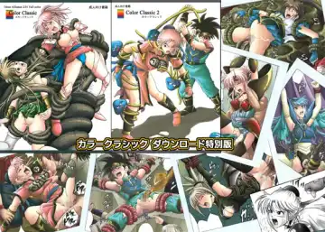 Read [Izumi - Reizei] Color Classic Download edition - Fhentai