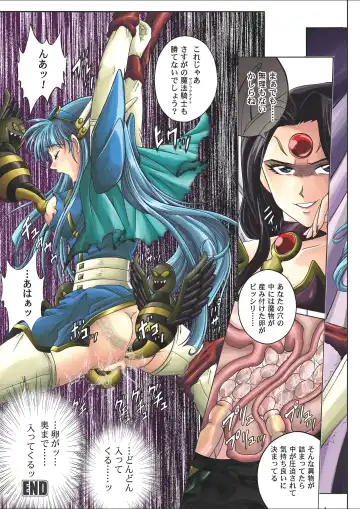 [Izumi - Reizei] Color Classic Download edition Fhentai - Page 104