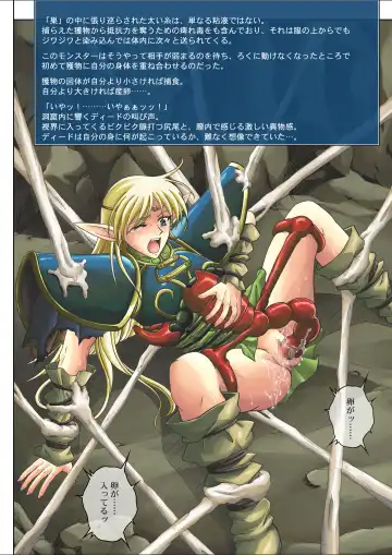 [Izumi - Reizei] Color Classic Download edition Fhentai - Page 127