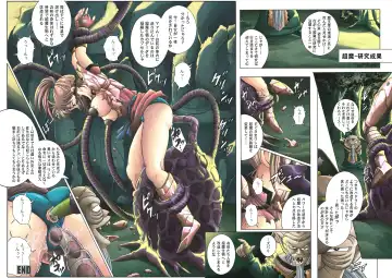 [Izumi - Reizei] Color Classic Download edition Fhentai - Page 13